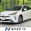 toyota prius 2020 CFJ1746062 image 1