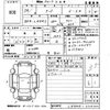 daihatsu tanto 2014 -DAIHATSU--Tanto LA600S-0126522---DAIHATSU--Tanto LA600S-0126522- image 3