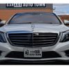 mercedes-benz s-class 2016 -MERCEDES-BENZ--Benz S Class LCA-222004--WDD2220042A252768---MERCEDES-BENZ--Benz S Class LCA-222004--WDD2220042A252768- image 2