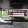mitsubishi-fuso canter 2023 GOO_NET_EXCHANGE_0505029A30250627W001 image 30