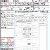 subaru forester 2023 quick_quick_SK5_SK5-037267 image 21
