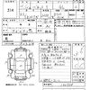 nissan vanette-truck 1999 -NISSAN--Vanette Truck SK22TN-100934---NISSAN--Vanette Truck SK22TN-100934- image 3