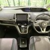 nissan serena 2017 quick_quick_GFC27_GFC27-045443 image 2