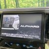 toyota alphard 2017 CFJ1572159 image 5
