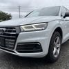 audi q5 2021 CFJ1838936 image 1
