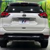 nissan x-trail 2017 CFJ1509067 image 15