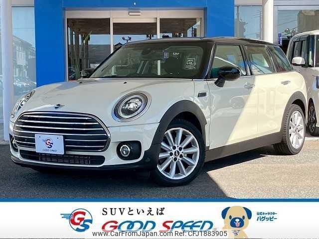 mini mini-others 2021 CFJ1883905 image 1