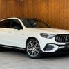 mercedes-benz glc-class 2024 GOO_JP_700055086030240613001 image 1