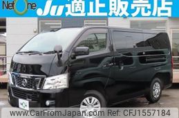 nissan nv350-caravan-van 2016 CFJ1557184