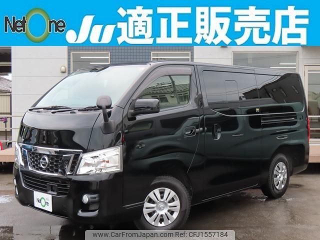 nissan nv350-caravan-van 2016 CFJ1557184 image 1