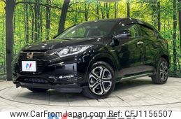 honda vezel 2016 -HONDA--VEZEL DAA-RU4--RU4-1204620---HONDA--VEZEL DAA-RU4--RU4-1204620-