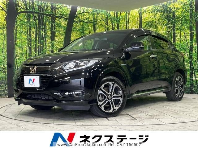 honda vezel 2016 -HONDA--VEZEL DAA-RU4--RU4-1204620---HONDA--VEZEL DAA-RU4--RU4-1204620- image 1