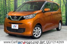nissan dayz 2020 quick_quick_B43W_B43W-0031160