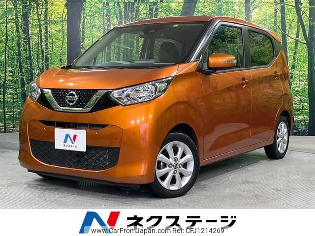 nissan dayz 2020 quick_quick_B43W_B43W-0031160 image 1