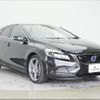 volvo v40 2014 -VOLVO 【名変中 】--Volvo V40 MB4164T--E2140198---VOLVO 【名変中 】--Volvo V40 MB4164T--E2140198- image 23