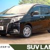 toyota esquire 2016 CFJ1802901 image 1