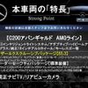 mercedes-benz c-class 2016 quick_quick_205042_WDD2050422R159814 image 3