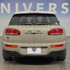 mini mini-others 2019 CFJ1532764 image 13