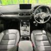 mazda cx-5 2022 CFJ1841812 image 3