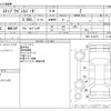 honda stepwagon 2012 -HONDA--Stepwgn DBA-RK5--RK5-1312373---HONDA--Stepwgn DBA-RK5--RK5-1312373- image 3