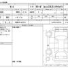 daihatsu tanto 2024 -DAIHATSU 【湘南 581ｾ5219】--Tanto 5BA-LA650S--LA650S-0403309---DAIHATSU 【湘南 581ｾ5219】--Tanto 5BA-LA650S--LA650S-0403309- image 3