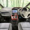 toyota noah 2014 quick_quick_ZRR80W_ZRR80-0011998 image 2