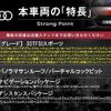 audi q2 2018 -AUDI--Audi Q2 ABA-GACHZ--WAUZZZGA5KA001672---AUDI--Audi Q2 ABA-GACHZ--WAUZZZGA5KA001672- image 3