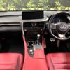 lexus rx 2022 CFJ1572092 image 2