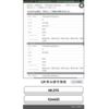 nissan roox 2010 -NISSAN--Roox DBA-ML21S--ML21S-124425---NISSAN--Roox DBA-ML21S--ML21S-124425- image 11