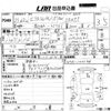 nissan x-trail 2009 CFJ1654863 image 3