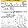 toyota prius 2012 -TOYOTA--Prius ZVW30-1526096---TOYOTA--Prius ZVW30-1526096- image 3