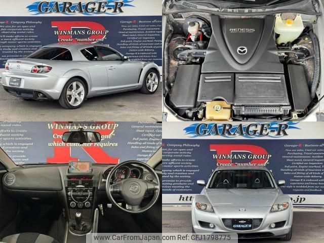 mazda rx-8 2005 CFJ1798775 image 2