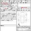 daihatsu move-canbus 2022 quick_quick_5BA-LA850S_LA850S-0011822 image 21