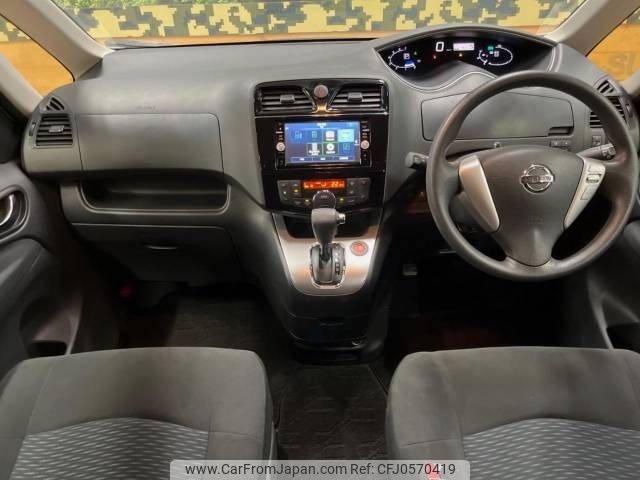 nissan serena 2015 -NISSAN--Serena DAA-HC26--HC26-127862---NISSAN--Serena DAA-HC26--HC26-127862- image 2