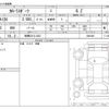 toyota corolla-sport 2025 CFJ1748278 image 3