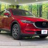 mazda cx-5 2017 quick_quick_KFEP_KFEP-100416 image 17