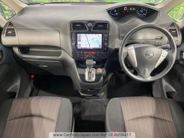 nissan serena 2014 -NISSAN--Serena DAA-HFC26--HFC26-225793---NISSAN--Serena DAA-HFC26--HFC26-225793- image 2