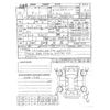 nissan serena 2016 -NISSAN--Serena DAA-HFC26--HFC26-304790---NISSAN--Serena DAA-HFC26--HFC26-304790- image 11