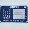 mitsubishi-fuso canter 2017 CFJ1743032 image 20