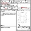 toyota noah 2024 CFJ1691405 image 13