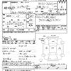 mitsubishi-fuso canter 2012 -MITSUBISHI--Canter FEA50-502895---MITSUBISHI--Canter FEA50-502895- image 3