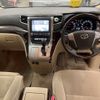 toyota alphard 2012 -TOYOTA 【所沢 302ﾀ831】--Alphard ANH20W-8223385---TOYOTA 【所沢 302ﾀ831】--Alphard ANH20W-8223385- image 6