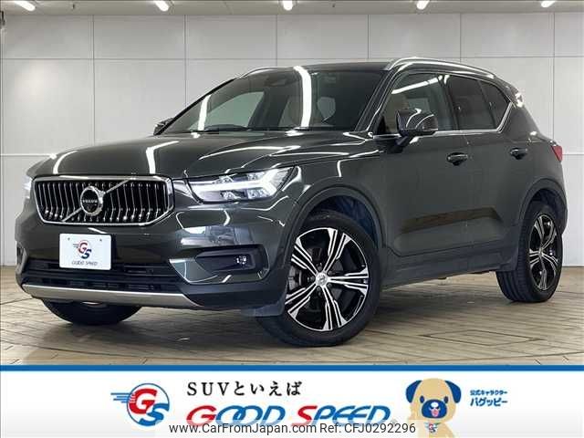 volvo xc40 2019 -VOLVO--Volvo XC40 DBA-XB420XC--YV1XZACMCK2129463---VOLVO--Volvo XC40 DBA-XB420XC--YV1XZACMCK2129463- image 1