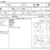 suzuki jimny 2022 -SUZUKI 【堺 583ｷ8300】--Jimny 3BA-JB64W--JB64W-245905---SUZUKI 【堺 583ｷ8300】--Jimny 3BA-JB64W--JB64W-245905- image 3