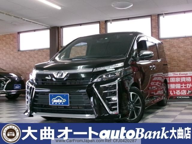 toyota voxy 2018 -TOYOTA--Voxy DBA-ZRR85W--ZRR85-0095337---TOYOTA--Voxy DBA-ZRR85W--ZRR85-0095337- image 1