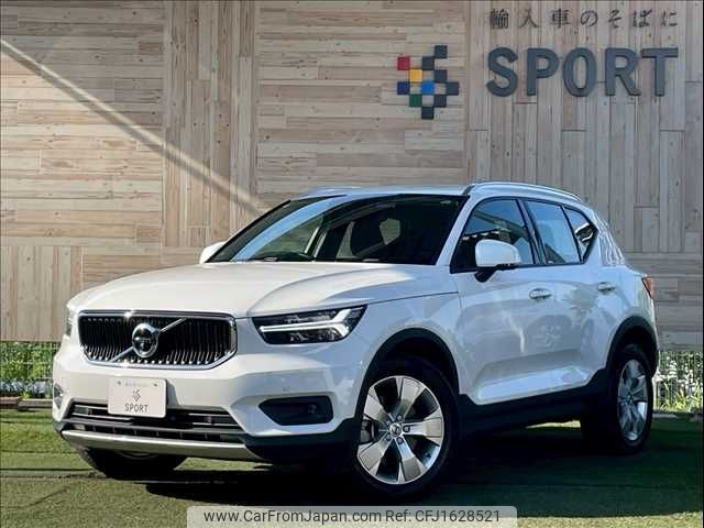 volvo xc40 2021 CFJ1628521 image 1