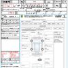 honda integra 2004 quick_quick_DC5_DC5-2200591 image 21
