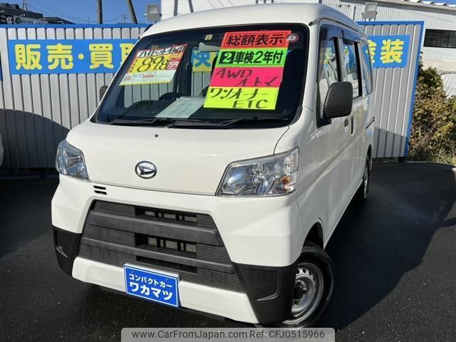 daihatsu hijet-cargo 2018 quick_quick_EBD-S331V_S331V-0201975 image 1