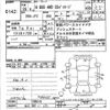 honda n-box 2014 -HONDA 【白河 580ｲ671】--N BOX JF2-1208278---HONDA 【白河 580ｲ671】--N BOX JF2-1208278- image 3