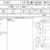 toyota voxy 2020 quick_quick_3BA-ZRR80W_0628942 image 6